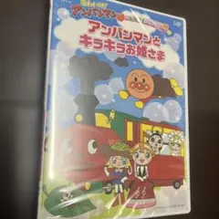 それいけ!アンパンマン だいすきキャラクターシリーズ お姫さま
