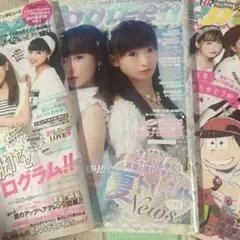 Popteen 2009年 12冊セット - メルカリ