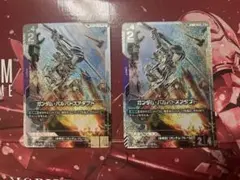 ガンダム・バルバトスアダプトGD04-056 SP ガンダムカードゲーム ガンダム・バルバトスアダプトGD04-056 SP ガンダムカードゲーム