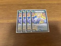 大集合！アカネ&アサギ&コハク