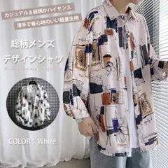 [NEKORA] シャツ トップス 長袖 ボタン 柄シャツ ボーイッシュコーデ