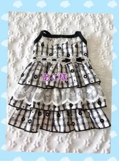 犬服ハンドメイド ♡ 魁花様 - メルカリ