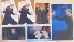 呪術廻戦 虎杖悠仁 TSUTAYA アニメイト 領域展開スクエア ポストカード他