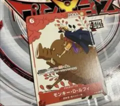 ルフィ　マッチング　プロモ ONE PIECE CARD GAME/☆Promotional Cards]Monkey D. Luffy (Matching