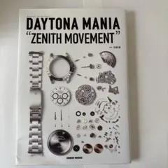 2026年最新】daytona mania zenith movementの人気アイテム - メルカリ