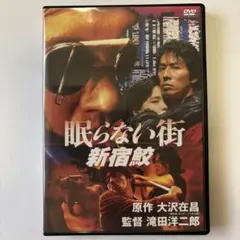 セル版 美品】暴動 島根刑務所 DVD 中島貞夫監督 松方弘樹 北大路欣也