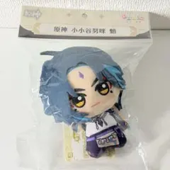ショウ 魈 原神 公式正規品 湖光入画 コラボ ぬいぐるみ 2 - メルカリ