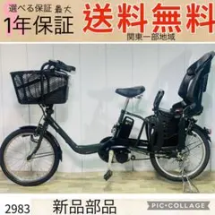 2026年最新】電動自転車 3人乗りの人気アイテム - メルカリ