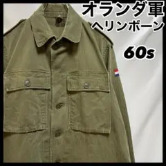 古着　60s オランダ軍　ヘリンボーン　13のサムネイル