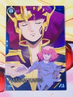 ハマーン・カーン PR