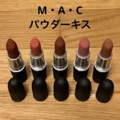 MAC リップスティック 12本セット - メルカリ