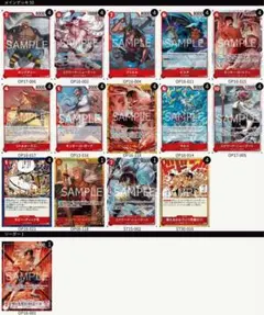 ハイストリー Hi!storyカードセット 27枚 - メルカリ