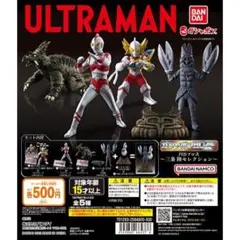 2026年最新】ガシャポンHGX円谷プロ ロゴプレート壱の人気アイテム
