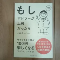 なりゅー様 リクエスト 2点 まとめ商品