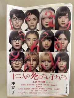 Item thumbnail for item e8c72499-3364-4f2c-a12f-09120208f319