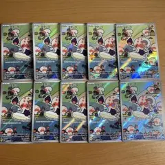 タタッコ AR SV7a 楽園ドラゴーナ 072/064 10枚セット