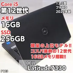 エルフ・モール様専用】就実高校 PCケース - メルカリ