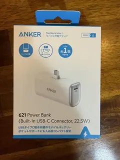 ANKER 621 Power Bank 5000mAh