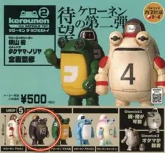 makimaki様 リクエスト 2点 まとめ商品