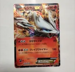 ポケモンカード レシラムEX 004/018 BKR - メルカリ