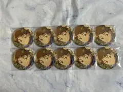 天満光 缶バッジ10点セット