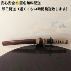 2026年最新】居合刀濃州堂の人気アイテム - メルカリ