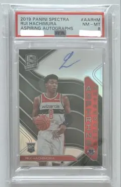 BGS9.5 49枚限定 八村塁 RC auto NBA BGS9.5 49枚限定 八村塁 RC auto NBA - メルカリ