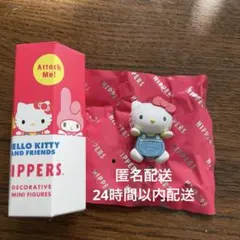 【キティ】HIPPERS ハローキティ サンリオ ヒッパーズ