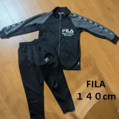 【FILA】 ジャージセット 140cm ブラック/グレー