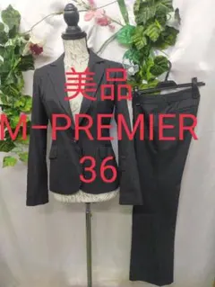 お値下げ！M-PRMIER パンツスーツ 美品 2026年最新】M-PREMIER レディース ビジネス パンツスーツ上下の人気