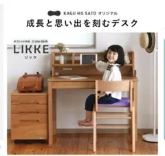 2026年最新】堀田木工所 学習机の人気アイテム - メルカリ