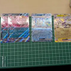 ポケモンカード テラスタルex RRまとめ売り - メルカリ