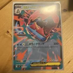 2026年最新】ポケモンカード オーダイル exの人気アイテム - メルカリ