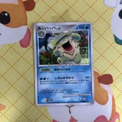 ルンパッパ 蒼空の激突 027/082 ポケモンカード 中古 - メルカリ