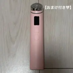 【未使用に近い】medicube boosterproメディキューブ おまけ付き
