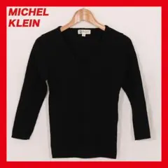 ミッシェルクラン 黒 Vネック 長袖 セーター ニット MICHEL KLEIN