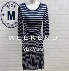 ★美品★ WEEKEND MaxMara ボーダー ワンピース Mのサムネイル