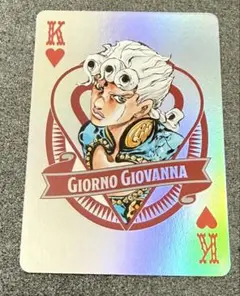 ジョジョワールド オーロラトランプ 5部 ジョルノ - メルカリ