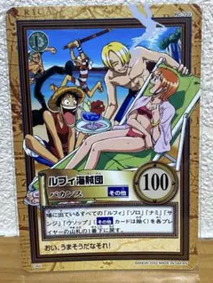 新品未使用 初期 ルフィ海賊団 バカンス C364 ワンピース ハイパー