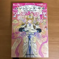 Item thumbnail for item 564b562a-2463-4fd9-862b-cea8aeb7842f