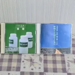 2025年最新】潜在意識 cdの人気アイテム - メルカリ