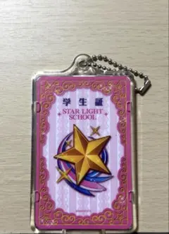 アイカツ piica 学生証