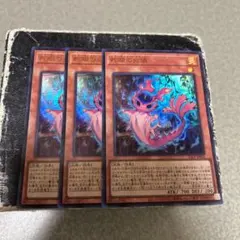 15514 遊戯王 2期 ウルパラ 良品 硫酸のたまった落とし穴 P5-05 - メルカリ