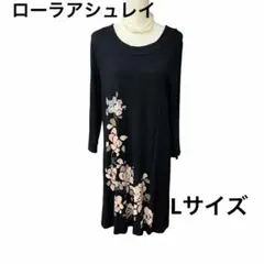 ローラアシュレイ膝丈エレガントワンピース