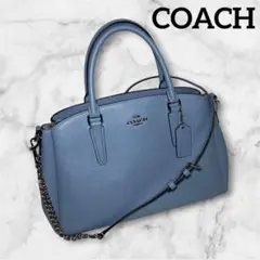COACH コーチ　2WAY ショルダーバッグ トートバッグ　水色　レザー