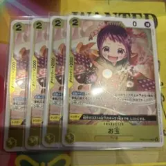 rbi0.1712様 リクエスト 3点 まとめ商品