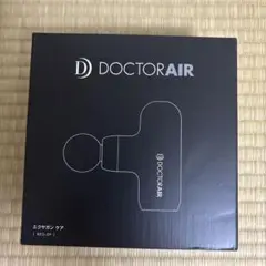 エクサガン