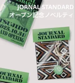 【未使用品】JORNAL STANDARD 辻堂店ノベルティナップサック