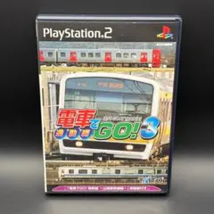PS2 電車でGO!3 通勤編 山陽新幹線編/体験版付き