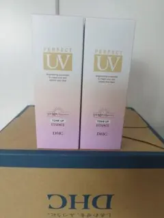 ナリス　UVカット＆ホワイトニング　40g❌3箱 NarisナリスUVカット ホワイトニング サンスクリーン美白日焼け止め